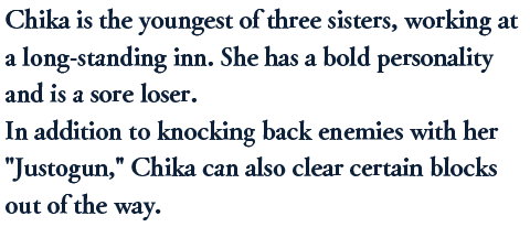 Chika is the youngest of three sisters, working at a long-standing inn.