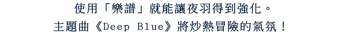 電視動畫中熟悉的成員將會登場。